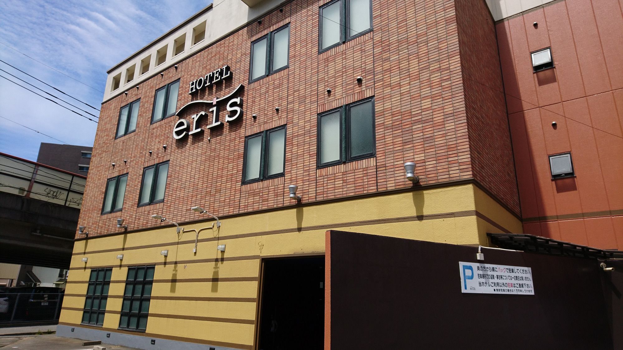 Hotel Eris Hakata (Adults Only) ฟูกุโอกะ ภายนอก รูปภาพ